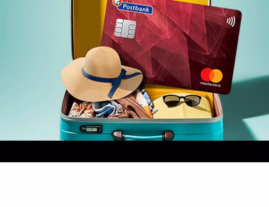 Специални условия за кредитна карта Mastercard до 30 септември 2023 г.