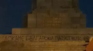 Кандидат за кмет на София от "Възраждане" за феновете, атакували МОЧА: Организирана престъпна група