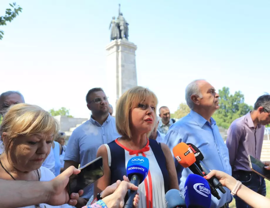 Пред МОЧА: БСП и "Левицата" обявиха общ кандидат за кмет на София