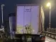 Пътното управление в Русе с новини за инцидента на „Дунав мост“ (СНИМКИ)