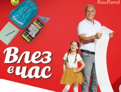 Христо Стоичков става рекламно лице на Kaufland