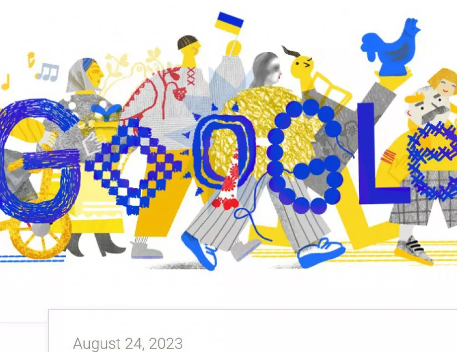 Гугъл също поздрави Украйна за Деня на независимостта