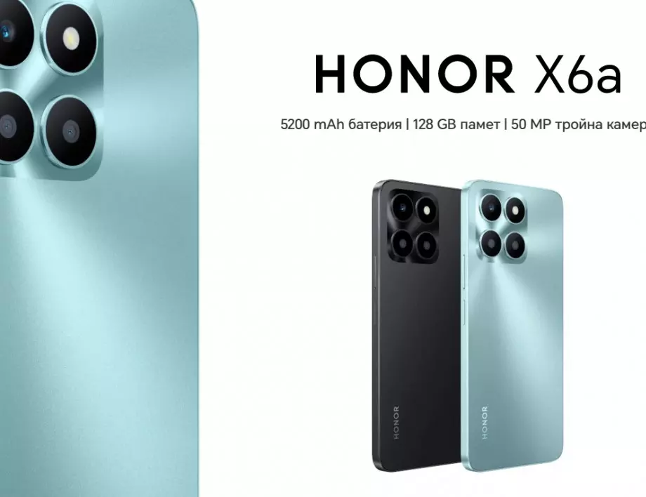 HONOR X6a триумфира във Vivacom на атрактивна цена