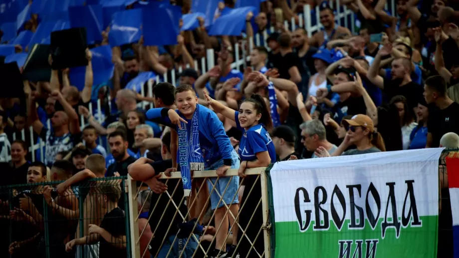 "Синьо" море срещу Айнтрахт: Колко фенове на Левски ще присъстват във Франкфурт?