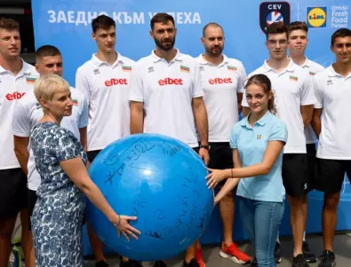 Lidl подари талисман с пожелания за успех на националите по волейбол на Европейското първенство