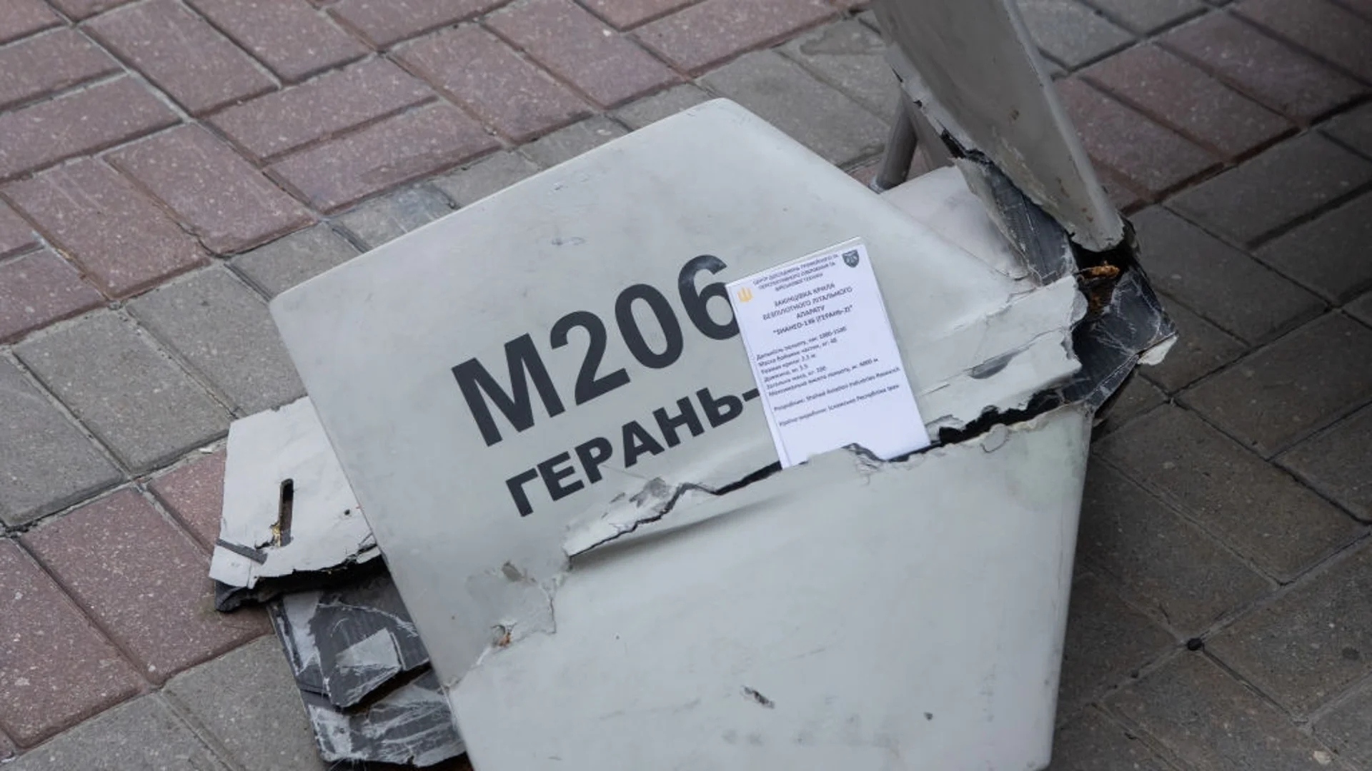 Руски дрон падна в Молдова: Откриха бойна глава с 50 кг експлозиви (ВИДЕО)