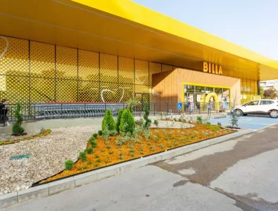 С инвестиция от 5 млн. лв. магазин BILLA в кв. „Хиподрума“ отвори отново врати след реконструкция