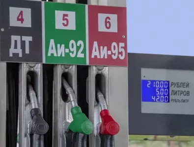 Заради недостиг: Русия обмисля да намали екологичните изисквания към бензина