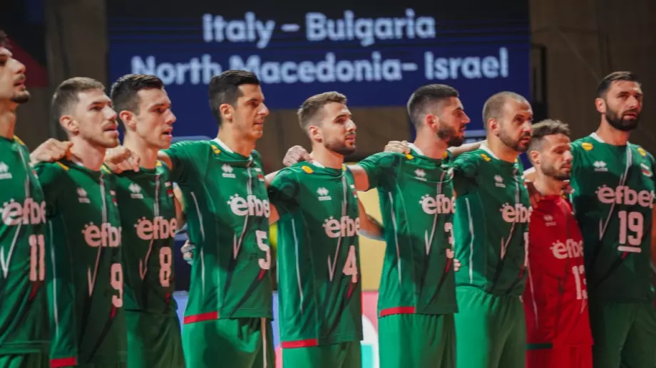 Супер! България се класира на 1/8-финалите на ЕвроВолей 2023