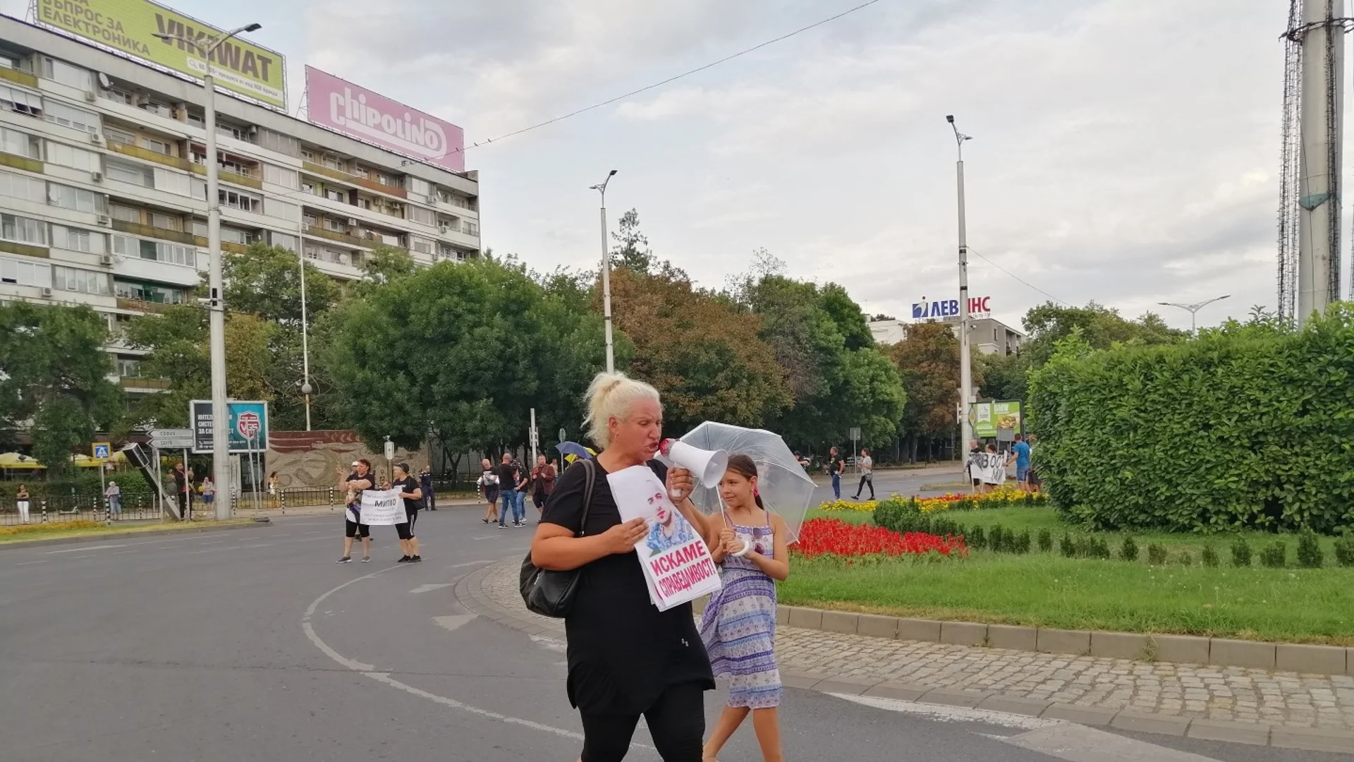 Близките на убития Митко от Цалапица излизат на нов протест