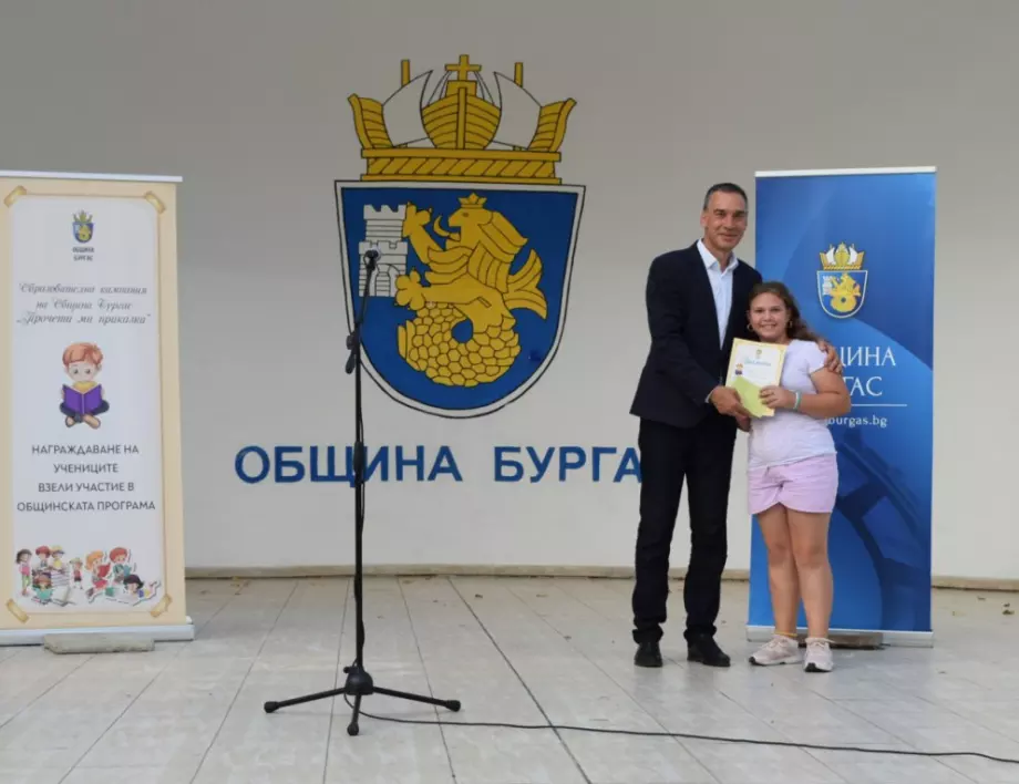 Близо 400 деца се включиха в кампанията "Прочети ми приказка" на община Бургас