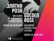 Близо 60 български филма ще бъдат показани на 41-то издание на фестивала "Златна роза"