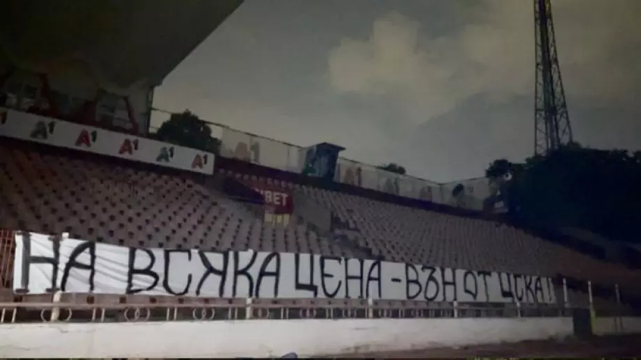СНИМКА: Водеща фракция скочи на Ганчеви и след 3:0: Поиска промяна в ръководството на ЦСКА