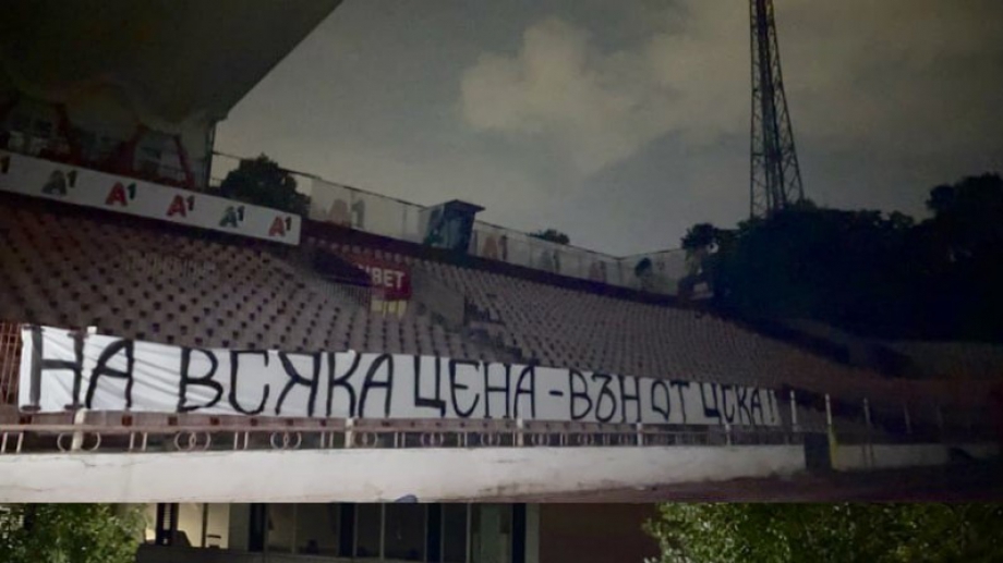 "Ние спряхме Наско Сираков да не дойде на "Армията", започваме по действията към отстраняването на Ганчеви"