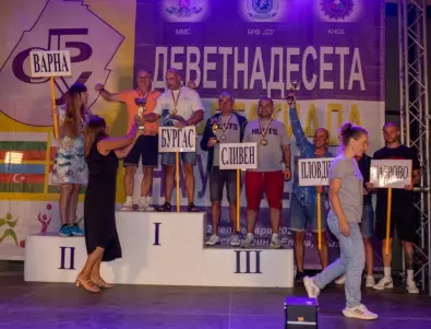 Бургаските учители спечелиха отборно сребро на международната спартакиада