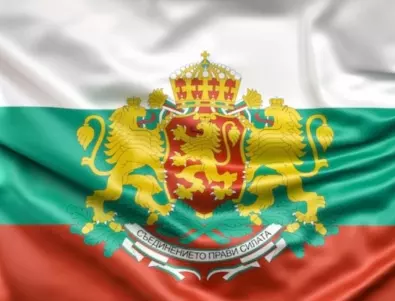 138 години от Съединението на България: Историята, която е за пример (ВИДЕО)