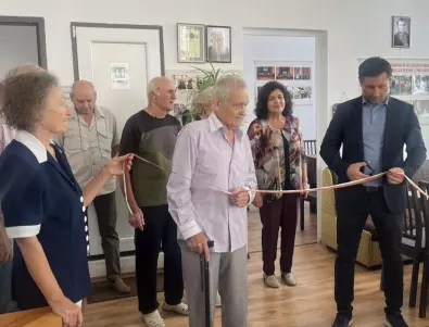 Нов пенсионерски клуб отваря врати в Стара Загора