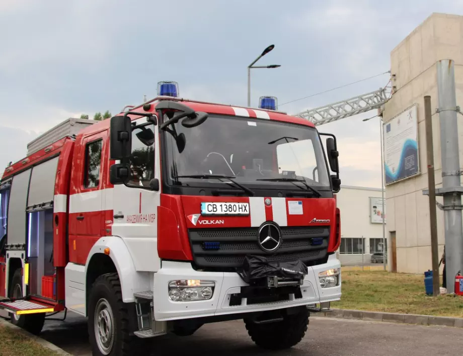 Оборудват пожарната с нова техника за реакция при бедствия и кризи