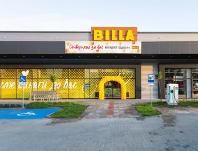 BILLA отвори своя първи магазин в град Чирпан