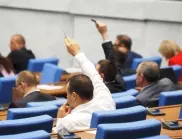 "Невинаги, когато работим, сме полезни на обществото": Депутатите удължиха ваканцията си