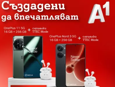 А1 започва да предлага смартфоните OnePlus 11 5G и OnePlus Nord 3 5G