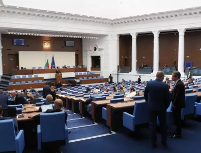 Парламентът не прие доклада на Бюрото за контрол на СРС