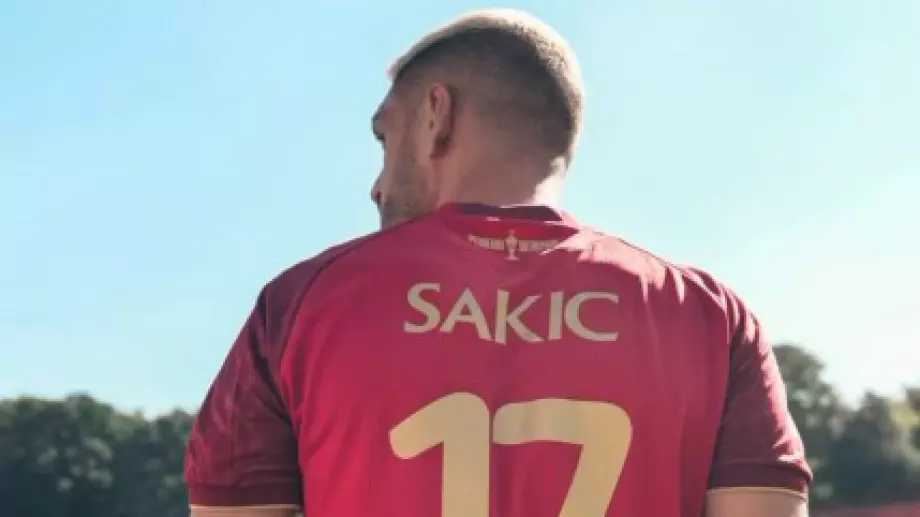 "Много съм щастлив да подпиша с най-големия клуб в България": Първите думи на Шакич като играч на ЦСКА