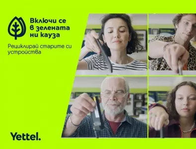 „Зелената кауза“ на Yettel ще помага на потребителите да водят по-устойчив начин на живот