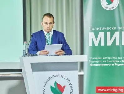 Симеон Славчев: През МИР в местната самоуправление ще влязат доказани експерти, професионалисти и граждански активисти