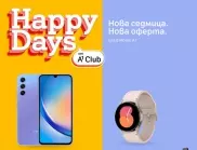 Седмични отстъпки на смарт устройства с „Happy days от А1 клуб“