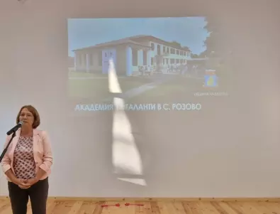 Кметът на Казанлък обеща да направи академията за таланти в розово място за деца