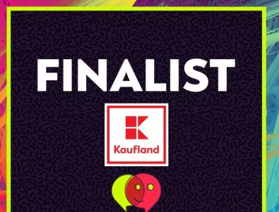 Kaufland България е финалист в 16 категории на Career Show Awards 2023
