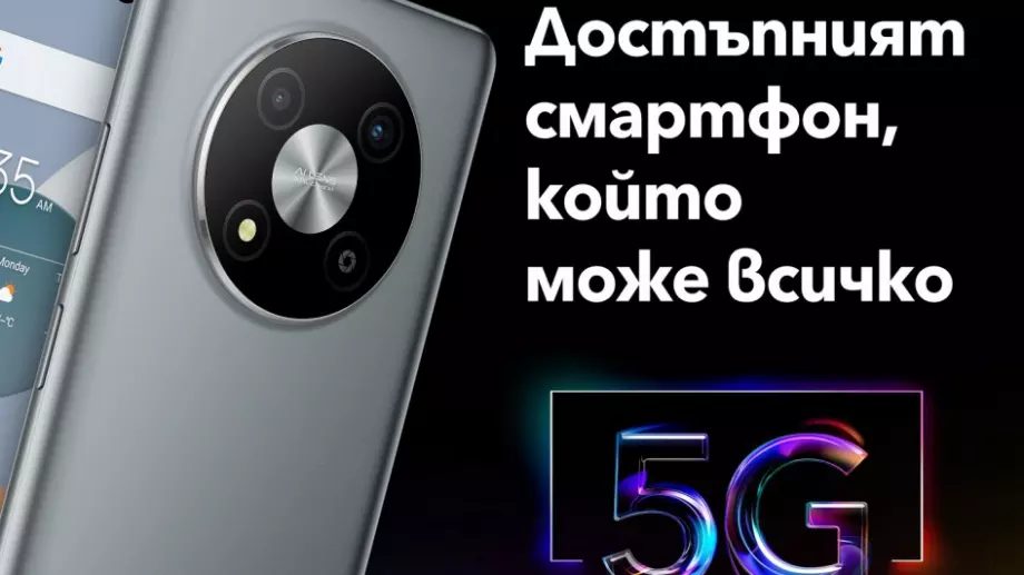 Vivacom представи първия си 5G смартфон и премахва ограниченията на скоростта във всички Unlimited планове