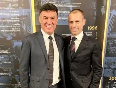 Борислав Михайлов има ВИП покана, но няма да ходи на Конгреса на УЕФА