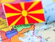 Нещо сериозно по отношение на България става в Северна Македония
