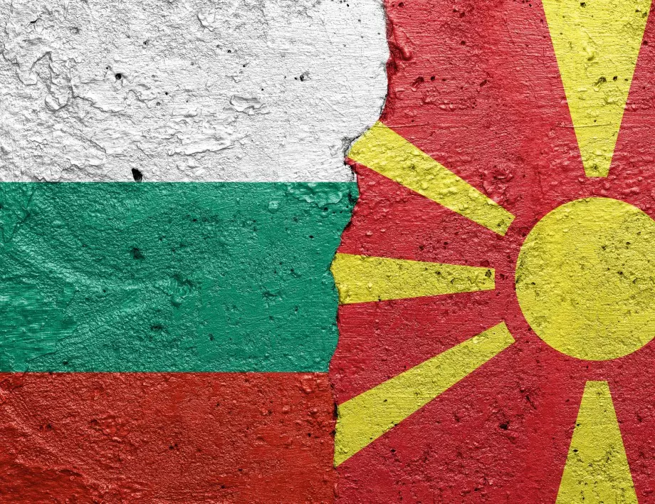 България и Македония през 2023 г.: Черни списъци и липса на защита за българите