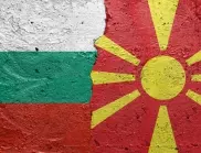 "До нови избори": Република Северна Македония отлага вписването на българите в Конституцията си