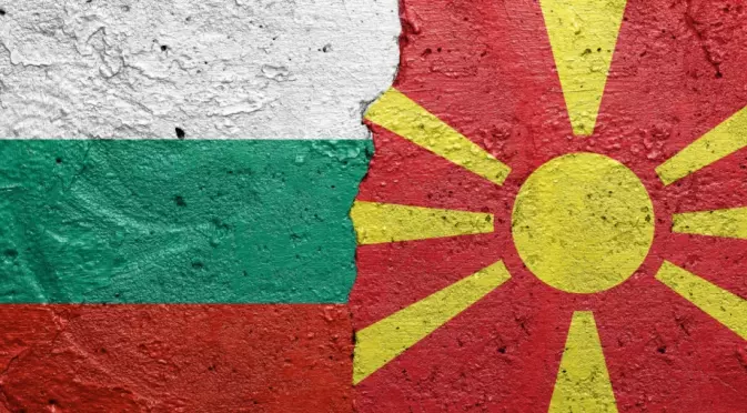 "До нови избори": Република Северна Македония отлага вписването на българите в Конституцията си