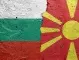 Албански политик: Оптимист съм за конституционните промени, чакаме изборите в България