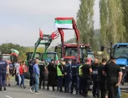 Земеделците не успяха да блокират Е-79 край Благоевград (СНИМКИ)