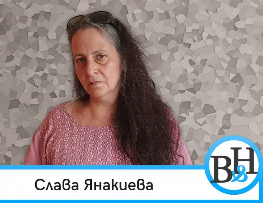 Д-р Слава Янакиева: Митологичните сюжети на руската пропаганда (ВИДЕО)