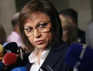 Нинова не търси енергийния министър, пита къде е Пеканов (ВИДЕО)