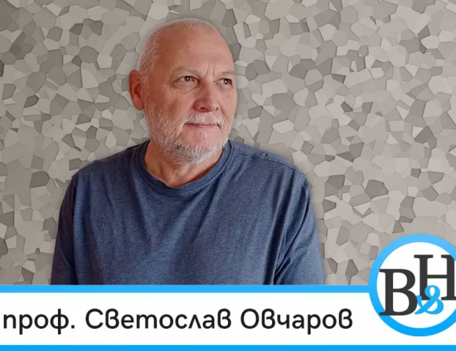 Проф. Светослав Oвчаров: Сръбско-българската война всъщност узаконява Съединението (ВИДЕО)