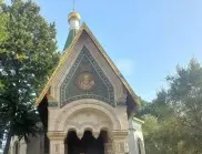 Кой ще отвори Руската църква в София?