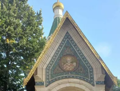 Отварят Руската църква в София в петък 