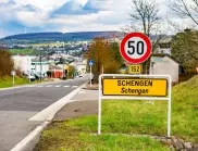 10 начина да ни пуснат в Шенген   