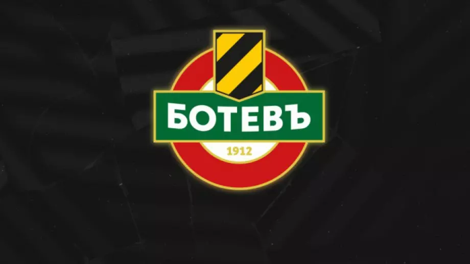 Официално: Ботев Пловдив "развърза кесията" и заяви: Бихме били удовлетворени, ако...