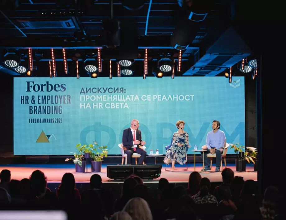 А1 подкрепи конференцията Forbes HR & Employer Branding Forum & Awards