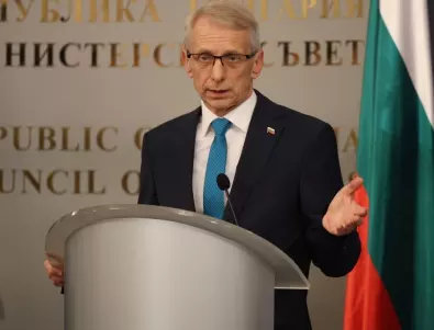 Министерски съвет: Разпространява се дийпфейк видео с лицето на премиера Денков