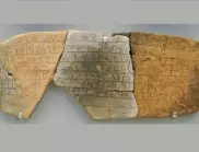 Учени създадоха речник на древногръцкия език. Той им отнел 23 години